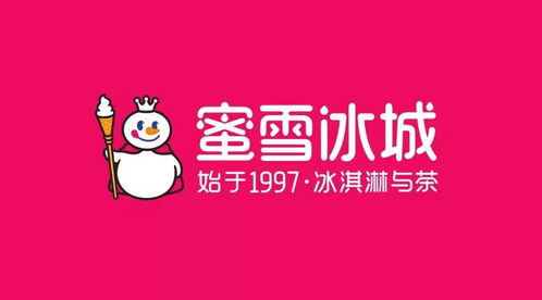 蜜雪冰城也坐不住了？市场变革下的品牌新动向